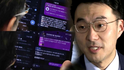 '인사 청탁' 논란 김남국, 사직…"부정 여론 우려"