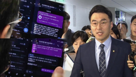 '인사 청탁' 논란 김남국, 사직…"부정 여론 우려"