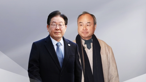 이 대통령, 오늘 손정의와 회동…인공지능·반도체 협력 논의