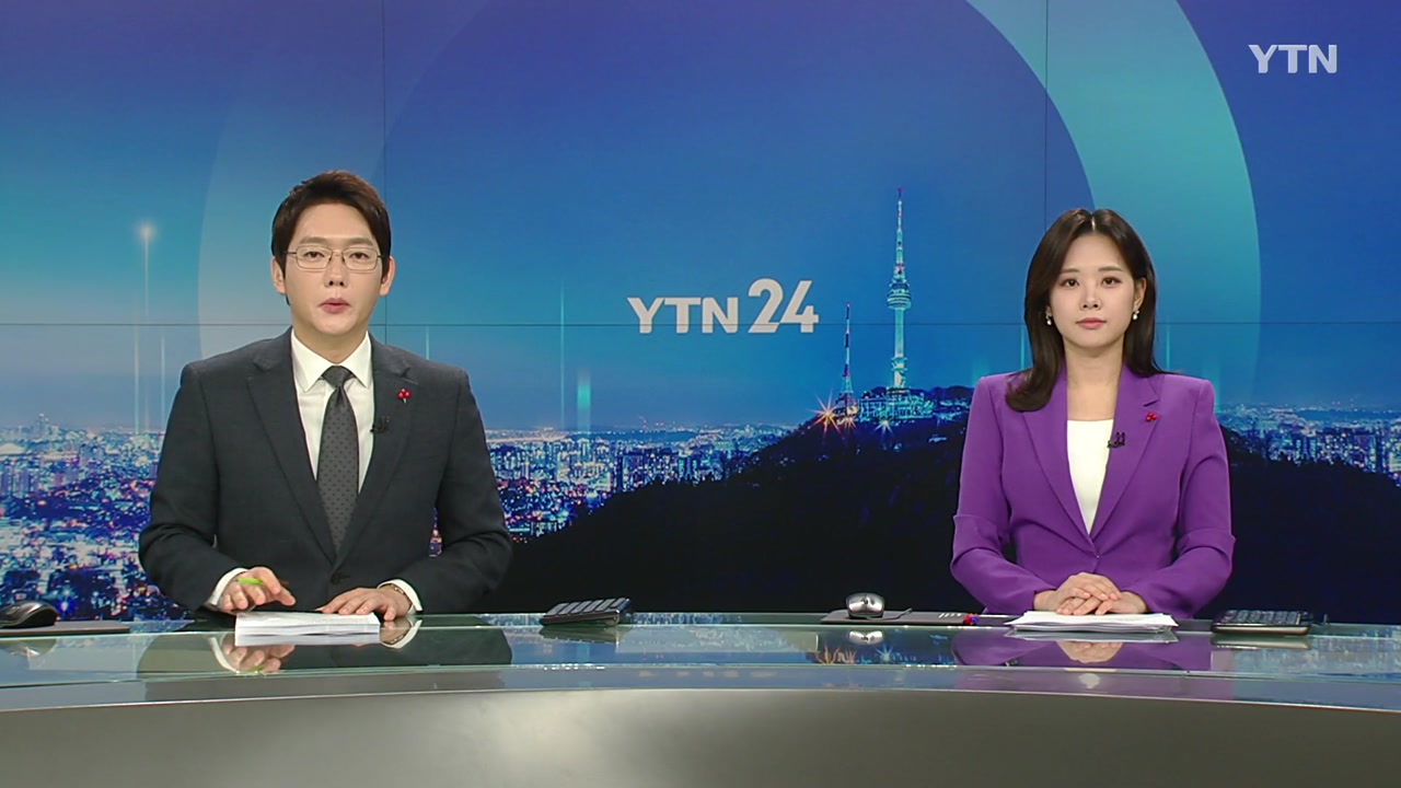 YTN24