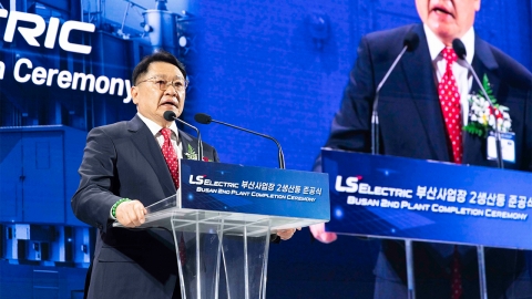 [기업] LS일렉트릭, 초고압 변압기 생산 능력 3배 확대