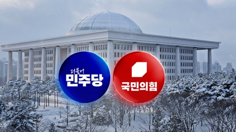 민주 "사법정의 바로 세울 것"…국힘 "판사 말살"