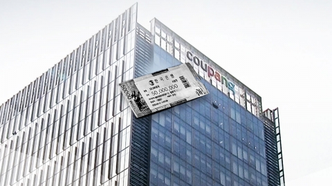 [속보] 관봉권·쿠팡 특검, 내일 서초 사무실서 현판식