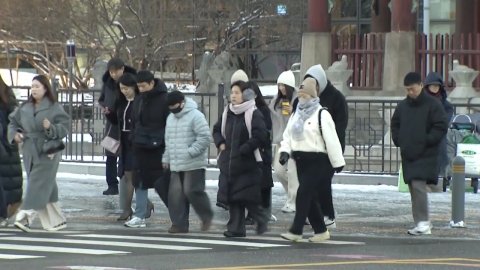 [날씨] 오후 영상권 회복…주말 동장군 물러나