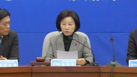 [현장영상+] 민주당, '대의원-권리당원 1인 1표' 부결 