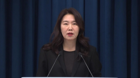 [현장영상+] "취임 6개월 기념 손목시계 공개…대통령 휘장·서명 들어가"