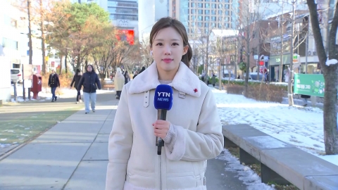 [날씨] 퇴근길도 빙판 유의…주말 추위 풀려, 중북부 약한 비