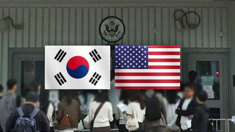 미대사관, 투자기업 전용 '비자' 창구 개설…신속 발급