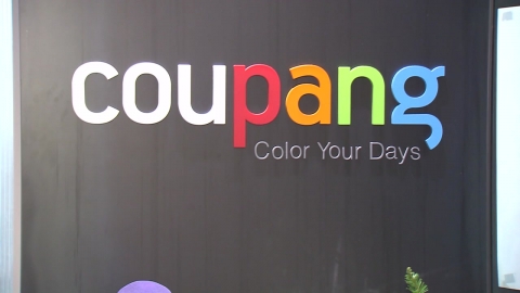 불안감에 \'탈쿠팡\' 초읽기…여전히 침묵하는 쿠팡