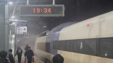 KTX 운행 중에 화재…승객 전원 하차·대피