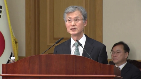 전국 법원장, 내란재판부 추진에 "위헌성…심각한 우려"