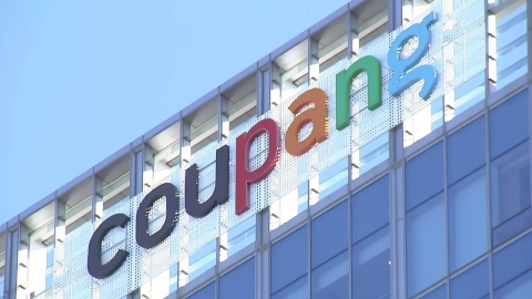 쿠팡 \'2차 피해\' 아직 없다?…"유출 정보 결합 위험성 봐야"