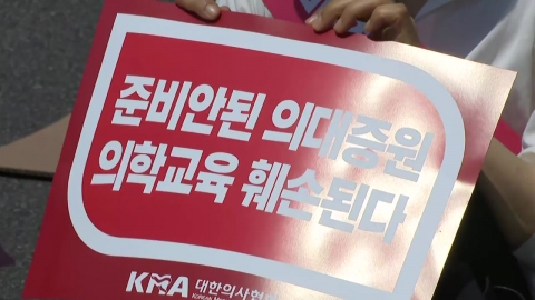 \'전공의 처단\' 계엄 트라우마…의정, 미완의 봉합