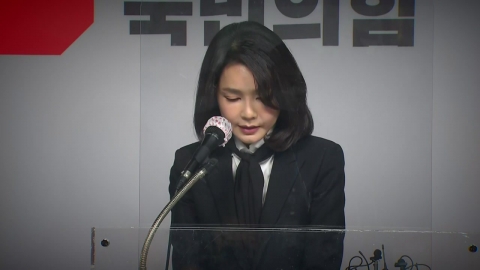 "아무것도 아닌 사람"이라던 김건희…수사로 드러난 'V0'