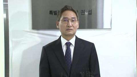 [현장영상+] 안권섭 "객관적 입장에서 사건 실체 밝히려 노력할 것"