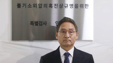 관봉권·쿠팡 상설특검 수사 개시…"사건 실체 밝힐 것"