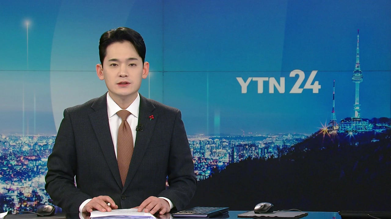YTN24