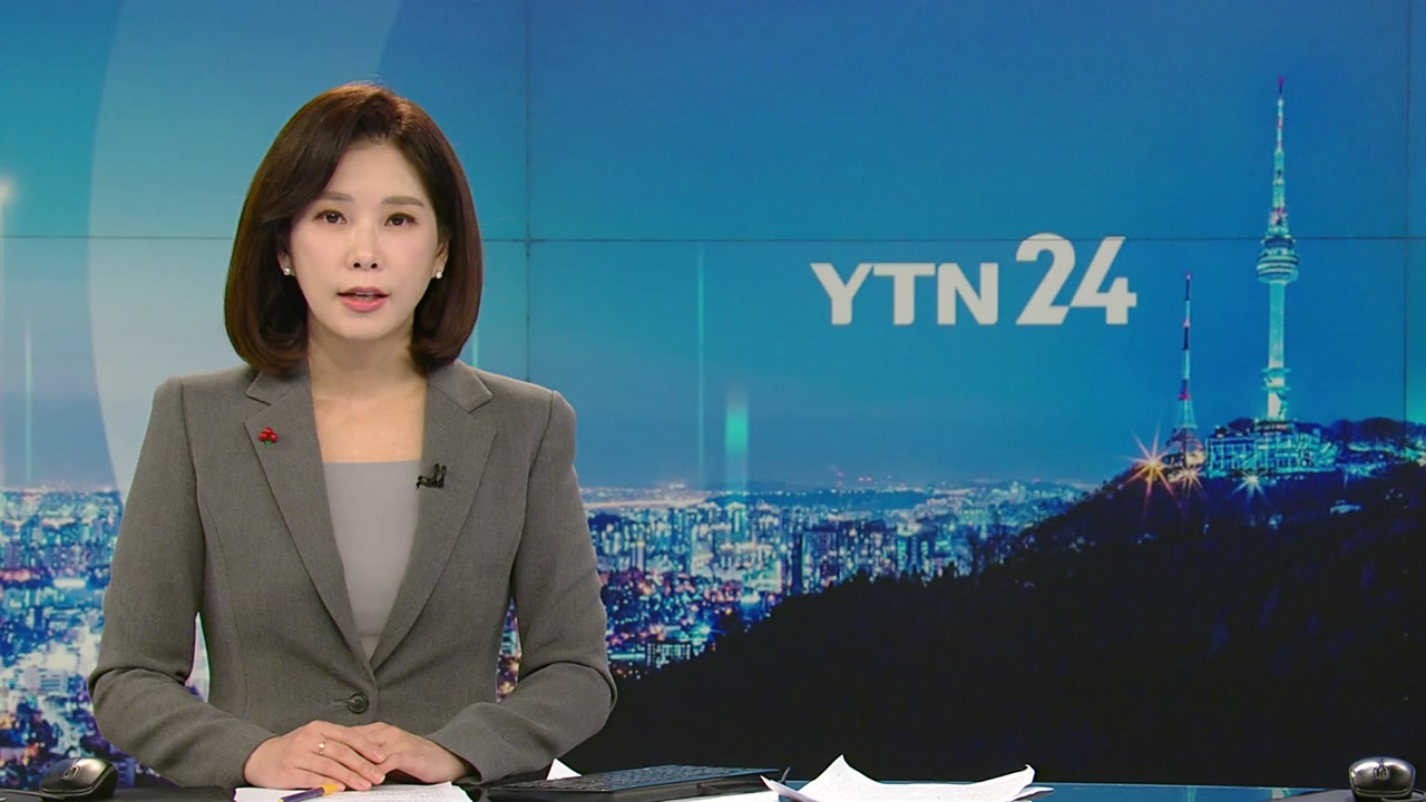 YTN24
