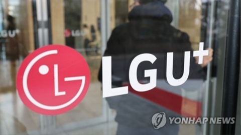  LG유플러스 "AI 서비스 고객 36명 통화정보 유출"