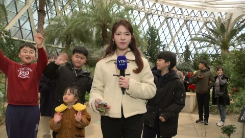 [날씨] 추위 누그러지고, 중부 비·눈 약간…실내 식물원 찾은 시민들