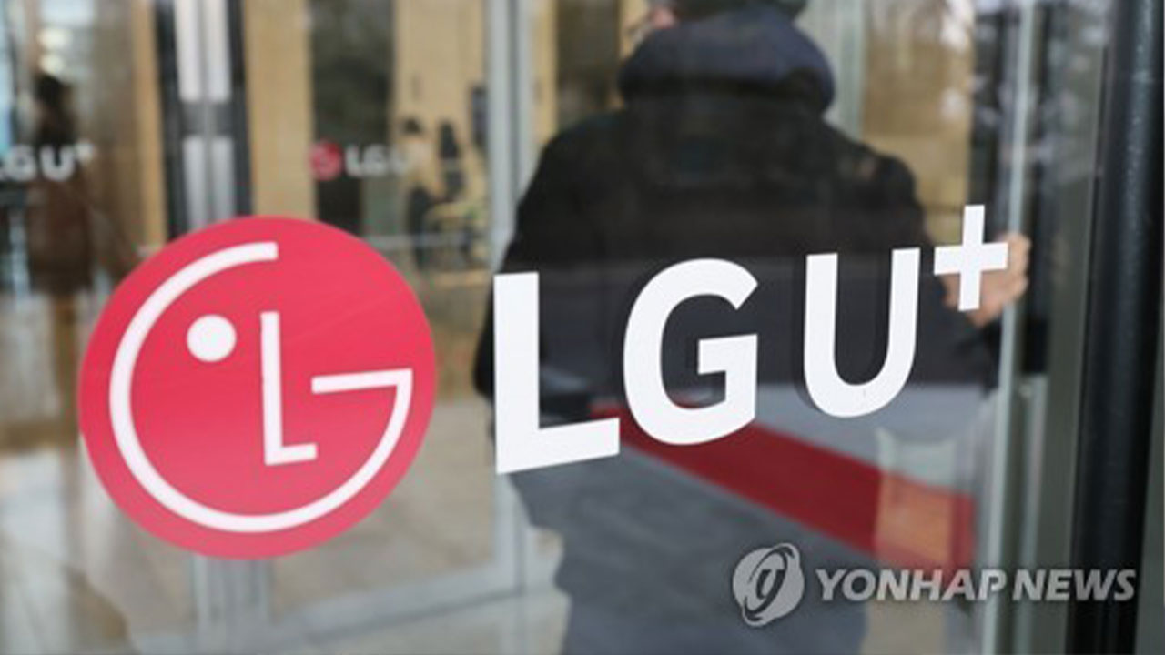 LG유플러스 "AI 서비스 고객 36명 통화정보 유출"