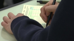 "난이도 조절 못 해 사과드립니다"...영어가 당락 가른다