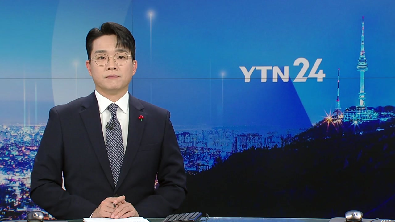 YTN24