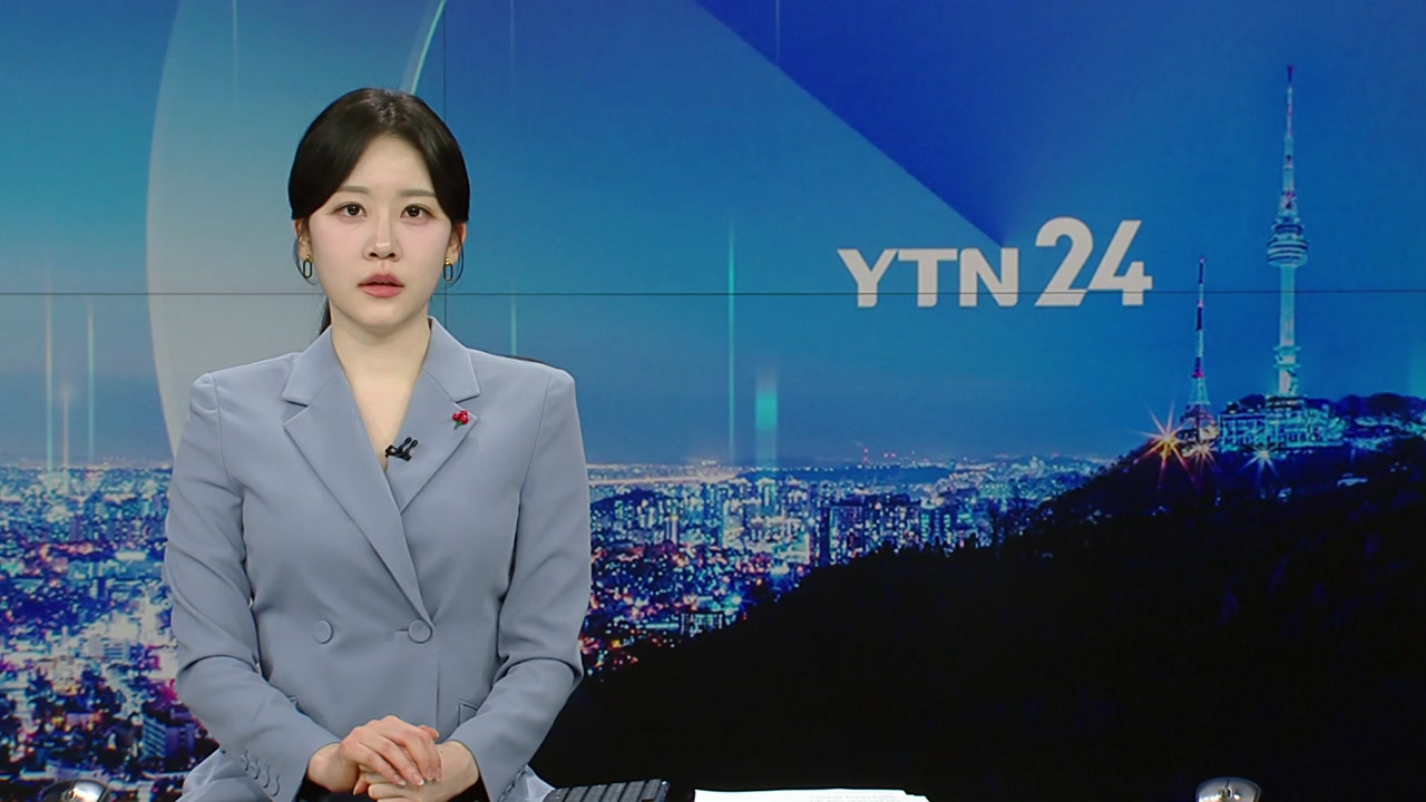 YTN24