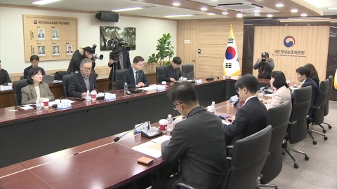 '정보보호·개인정보 관리' 기준 강화…주요기업 인증 의무화 추진