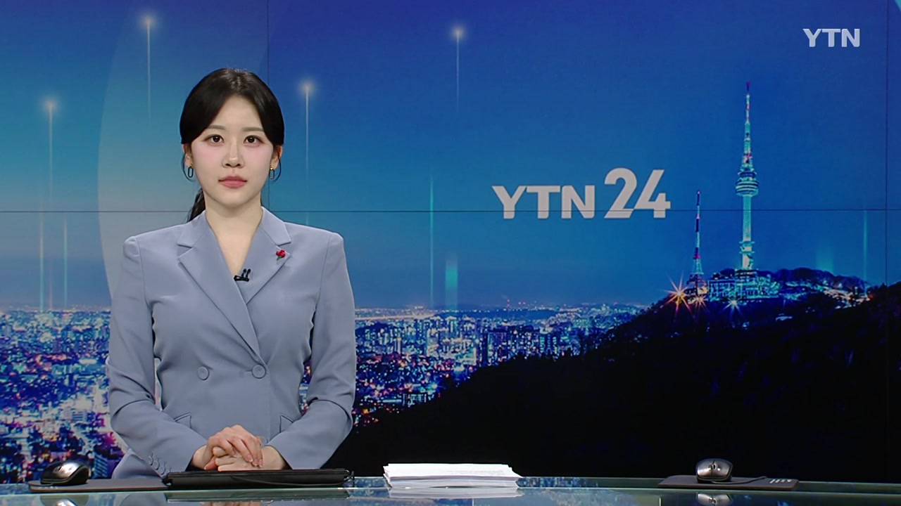 YTN24