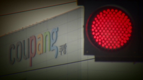 잇단 사망에 최악 정보 유출…쿠팡, 내실 없이 몸집만 키웠나