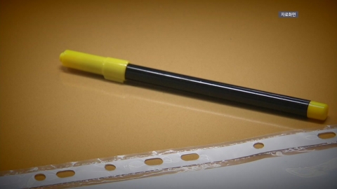 \'잉크 뚝뚝\' 수능 사인펜, 불이익 없게 했다지만…