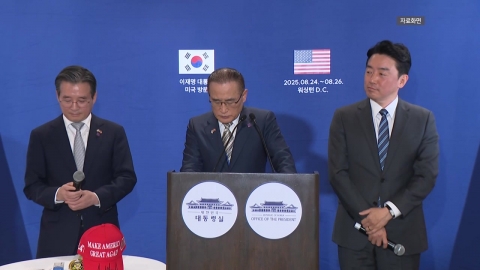 대통령실, 새 정부 6개월 성과 간담회…외교·경제 회복에 방점