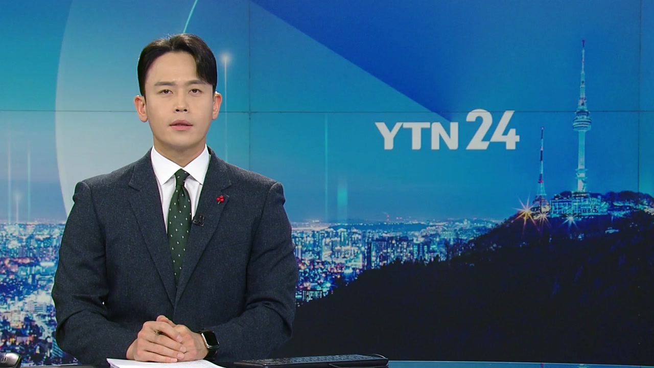YTN24