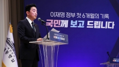 [속보] 대통령실 "용산시대 뒤로하고 청와대로...성탄절 전에 업무시설 이...