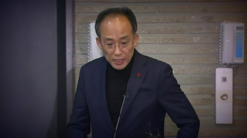 특검, 추경호 불구속 기소…"여당 원내대표로서 책무 저버려"