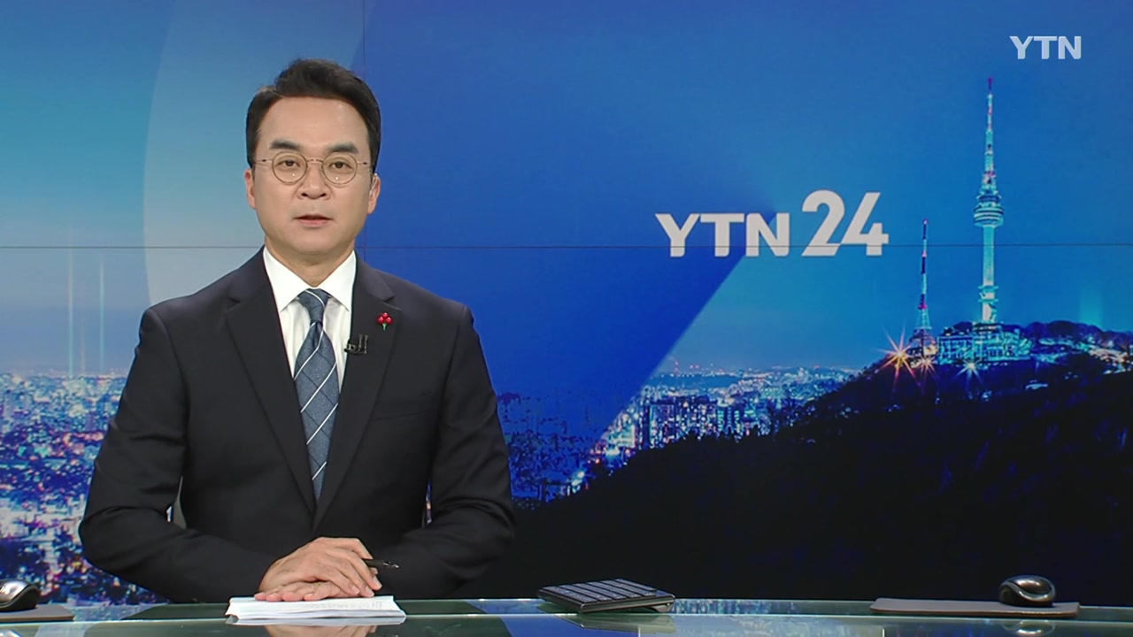 YTN24