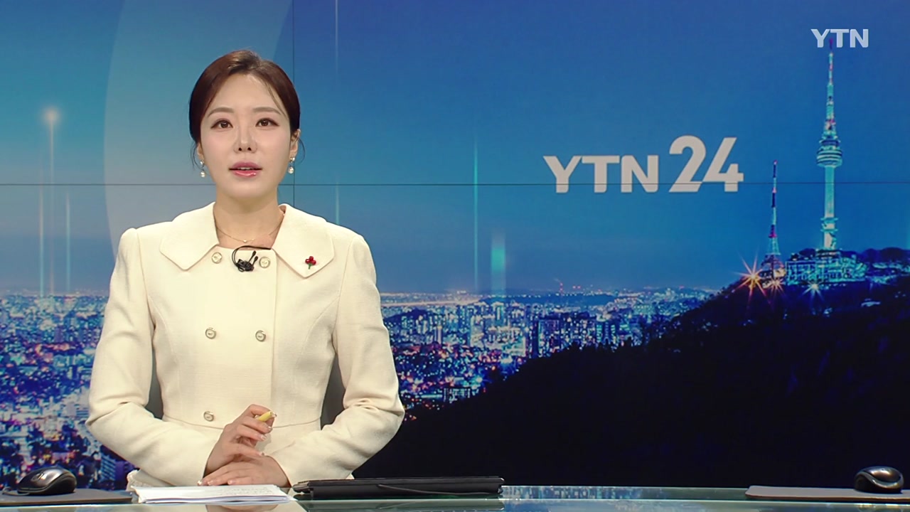 YTN24
