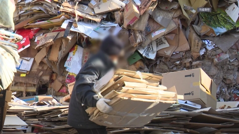 5년만에 꺾인 저소득층 근로소득…상위와 격차 30배