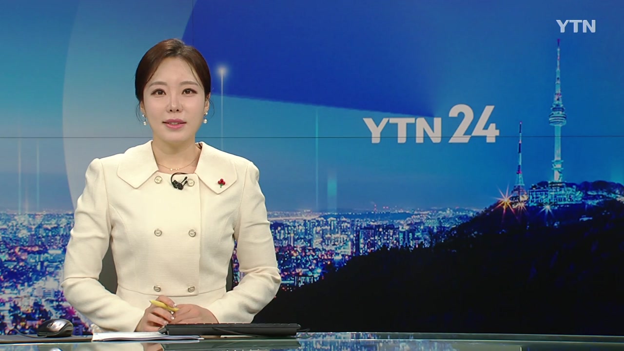 YTN24