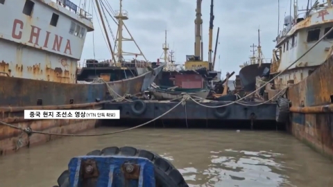  중국 어선 '비밀어창' 조직적 설치 정황…해상조선소 영상 보니