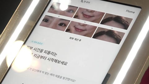 첨단기술 더해 맞춤형 K-뷰티로…베트남 시장 공략