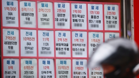 집주인도 세입자 체납·흡연 여부 등 미리 볼 수 있다…내년 초 도입