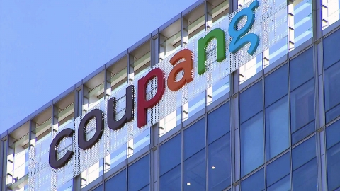 쿠팡 재공지 '노출 ->유출',  '공동현관 출입 번호 변경' 권장 