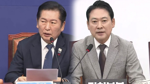 내란재판부 '위헌 우려' 확산…여야 나란히 의원총회