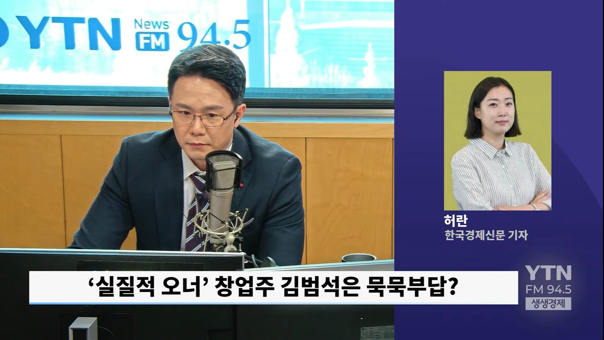 쿠팡 개인정보 유출 파장 확대... 집단소송 60만 명 돌파·김범석 책임론 급부상