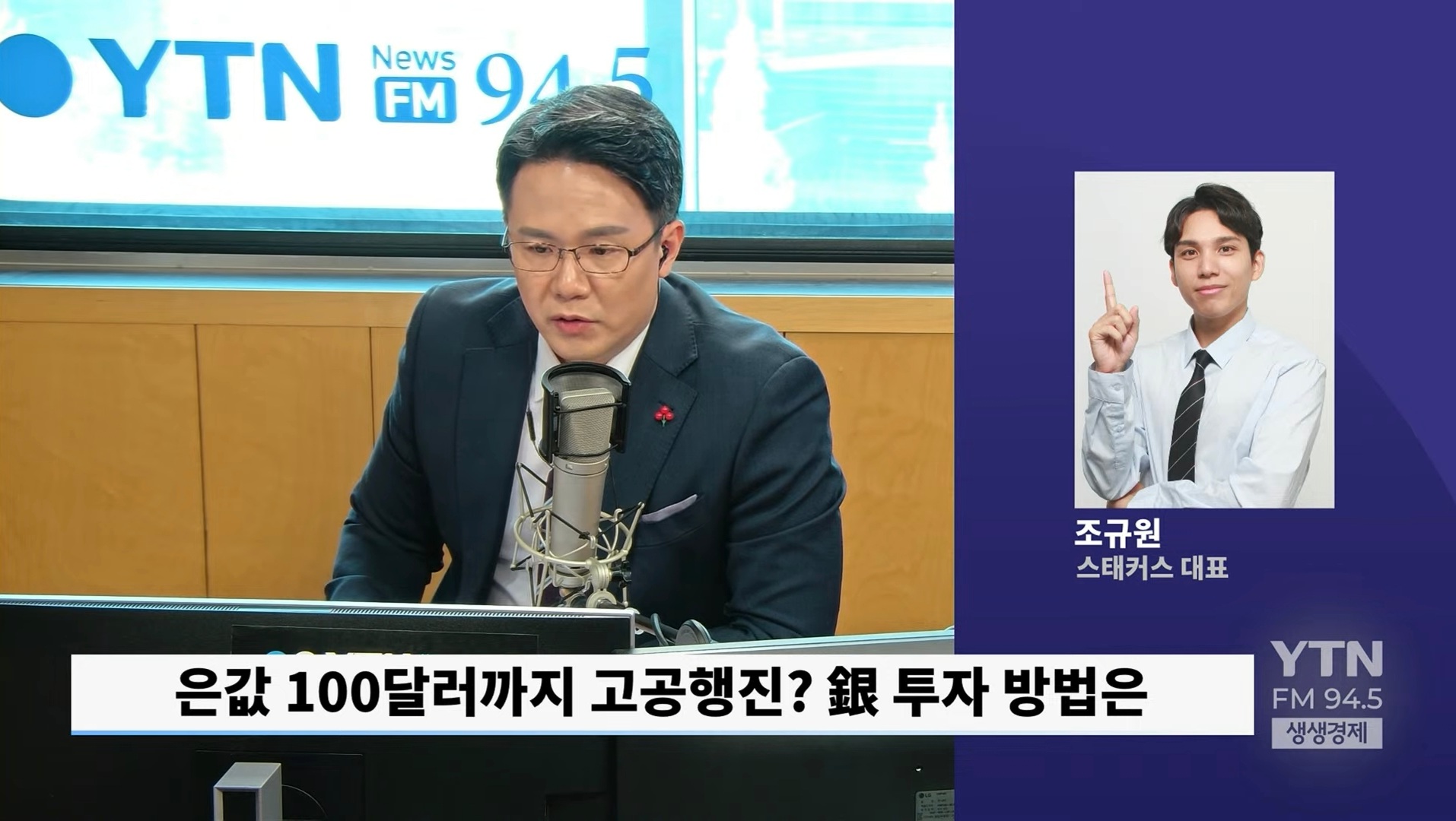 은 ‘올해 가장 뜨거운 자산’... 내년 최대 100달러 간다?