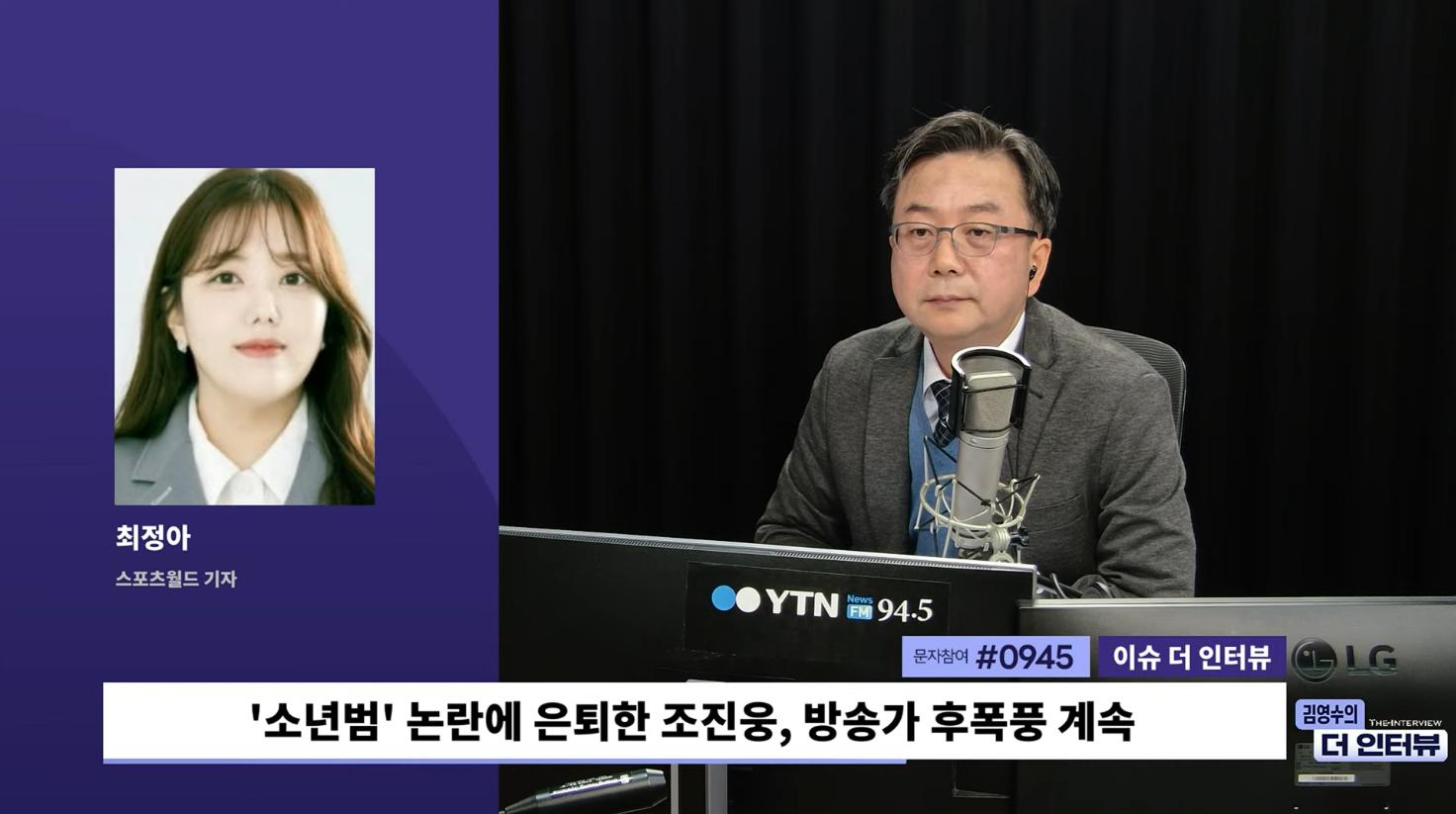 조진웅 의혹 4가지, 15년 연예기자가 읽은 '입장문' 행간 속뜻