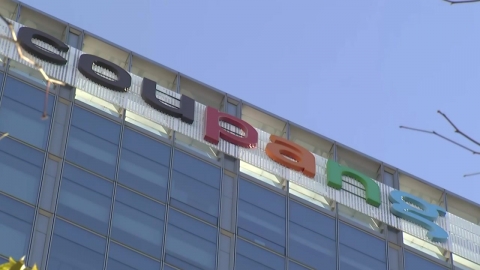 3천만 명 정보 털렸는데…쿠팡 가입 배상보험 한도는 '10억 불과'