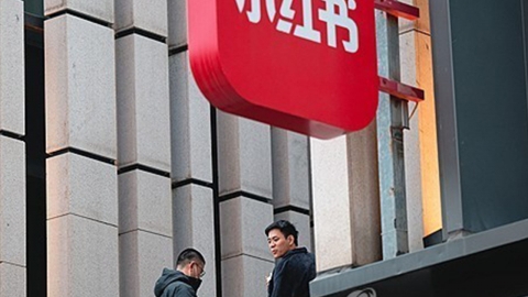 '중국판 인스타' 차단에 타이완 집권당 '젊은층 반발' 우려